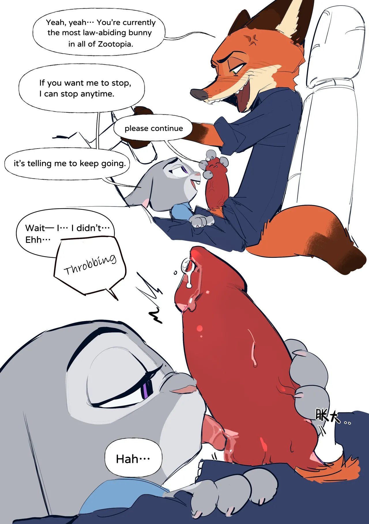 Car Fellatio comic porn 2