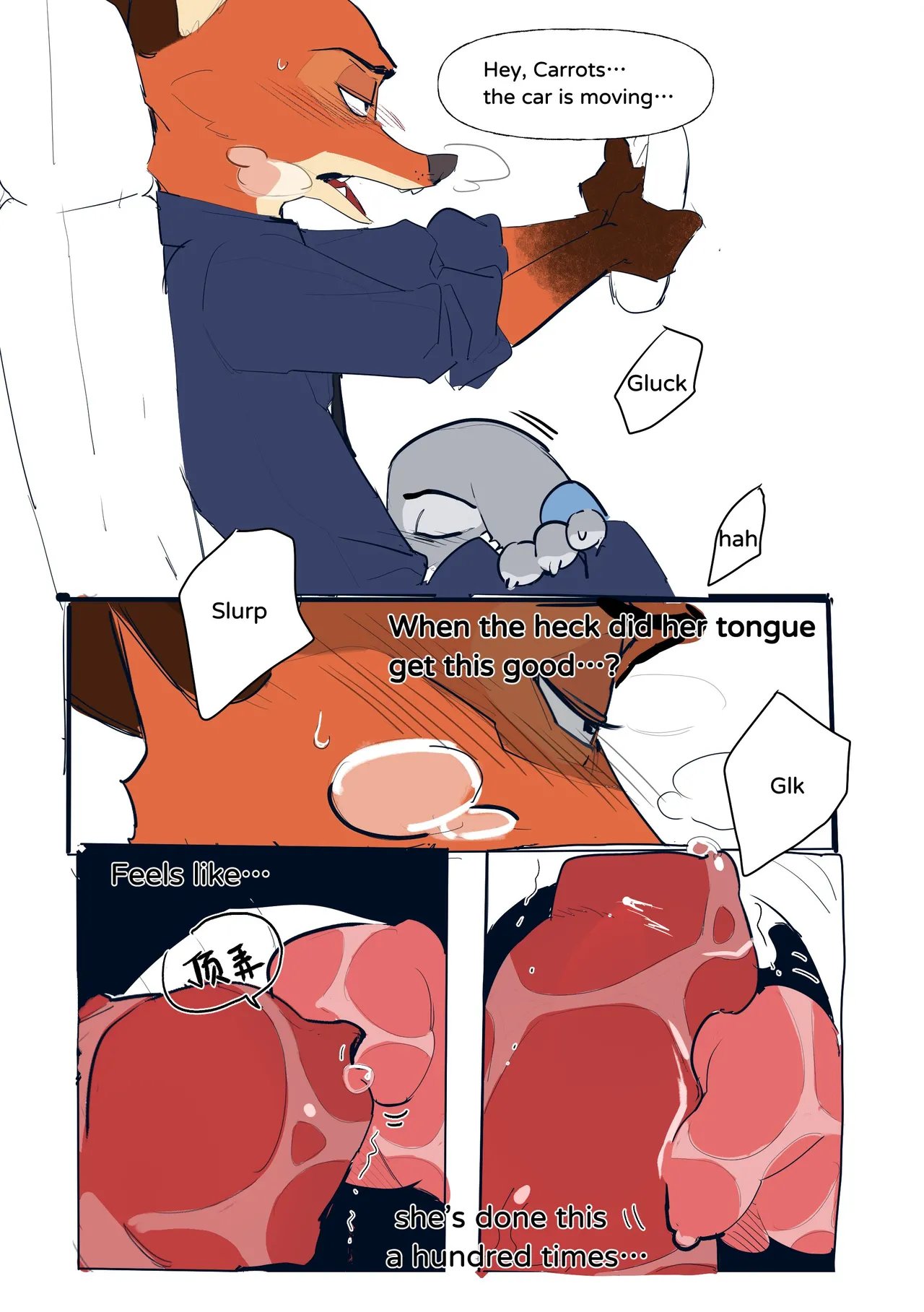 Car Fellatio comic porn 5